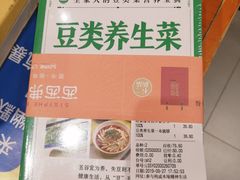 -矢量咖啡(万象汇店)