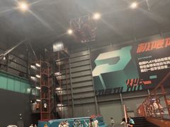 -极限PLAY运动娱乐新世界·团建派对潮玩休闲馆·室内蹦极高空游乐园
