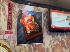 -中山国际酒店中餐厅