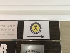 -悦耐私教健身馆(保利中心店)