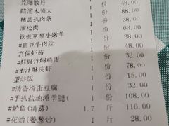 账单-紫光园(十里堡店)