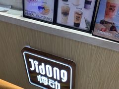 -悸动(山东烟台万达广场店)