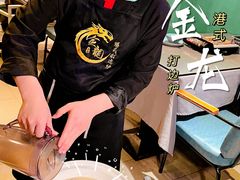 -金龙·打边炉(南京西路店)