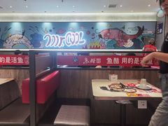 -鱼酷活鱼烤鱼(南京水游城店)