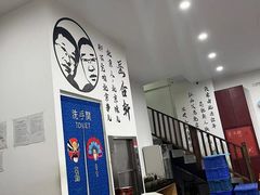 -岳合轩老北京涮肉