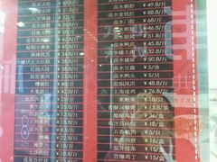 -申宴酒楼(王子百货店)