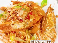 -四川小胡子海鲜(丁村万人海鲜广场店)