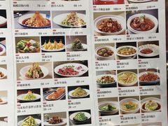 -特味村福园