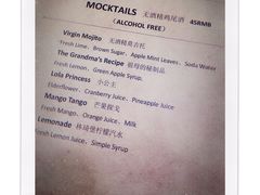 -G+KITCHEN(龙湖狮山天街店)