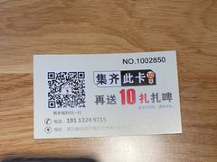 -五丁桥光头香辣蟹(望江橡树林店)