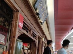 -小吊梨汤·北京菜·烤鸭(鸟巢店)