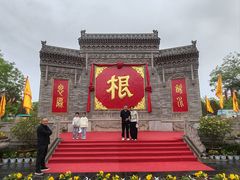-大槐树寻根祭祖园