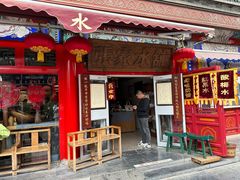 -古文化街旅游区