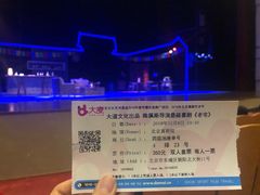 -北京喜剧院