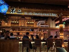 -不二·民谣音乐餐酒吧(九眼桥店)