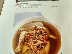 菜单-蟹榭·本帮江浙菜·蟹宴(五角场合生汇商场店)