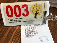 -春水堂人文茶馆(松烟文创店)
