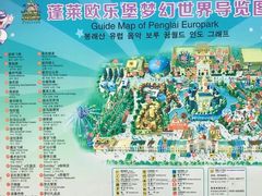 -蓬莱欧乐堡梦幻世界