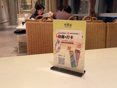 -外婆家(古墩印象城店)