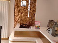 -東更道点心行(文化东路店)