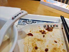 -冰泉豆浆馆(阳朔店)