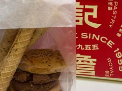 -王天顺海苔饼