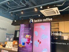 -瑞幸咖啡(南航明珠商务酒店)