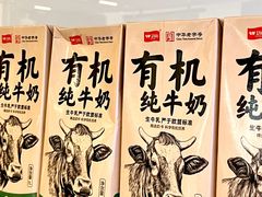 -太犇牛手作茶铺(江北虹悦城店)