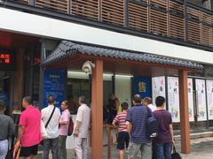 门面-越秀山游泳场