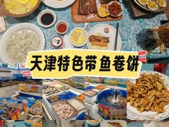-北塘海鲜·天津菜(大光明桥旗舰店)