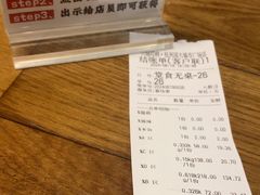-川锅哎哟·麻辣香锅(国大城市广场店)