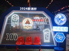 -老外街