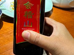 -寻宝记绍兴菜(状元店)