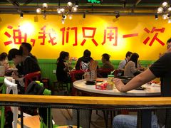 大堂-钢管厂五区小郡肝串串香(南山店)