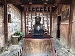 -清漾毛氏文化村