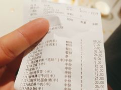 -海底捞火锅(泉城路店)