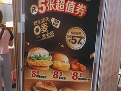 -麦当劳(百联西郊购物中心店)