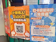 -鹏欣水游城