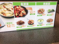 -大米先生(龙湖上城天街店)