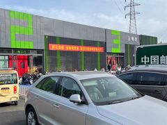 -三旗百汇商品城