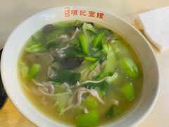 -项记面馆(明瓦廊店)