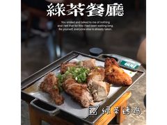 -绿茶餐厅(天津天河城店)