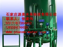 -辛集市水处理中心