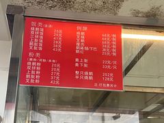 -杞兴东莞烧鹅