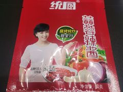 -二营烧烤