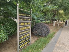 教学楼-南京航空航天大学(将军路校区)