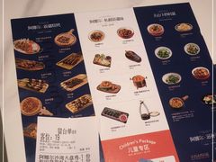 -阿娜尔·新疆菜(宜家荟聚中心店)