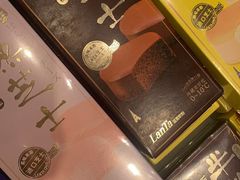 -LanTa蓝塔烘焙(融元广场店)