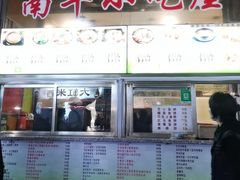 -南平小吃屋(西塔店)