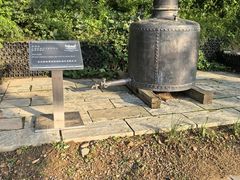 -北京张裕爱斐堡酒庄